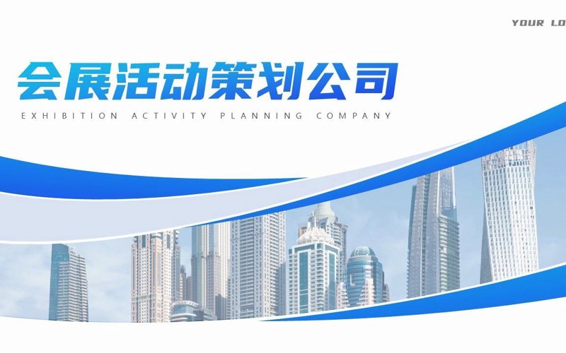 舞台灯光音响租赁：点亮梦想的科技之光